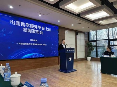 自費出國留學中介服務 開啟國際教育之旅的橋梁與指南