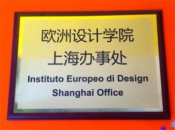 上海裝苑藝術(shù)設計學院自費出國留學中介服務與學校概況解析